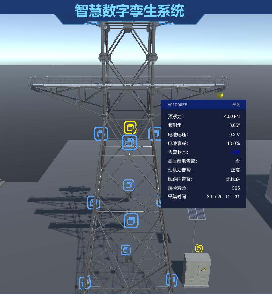屏幕截图 2026-08-31 102155.png